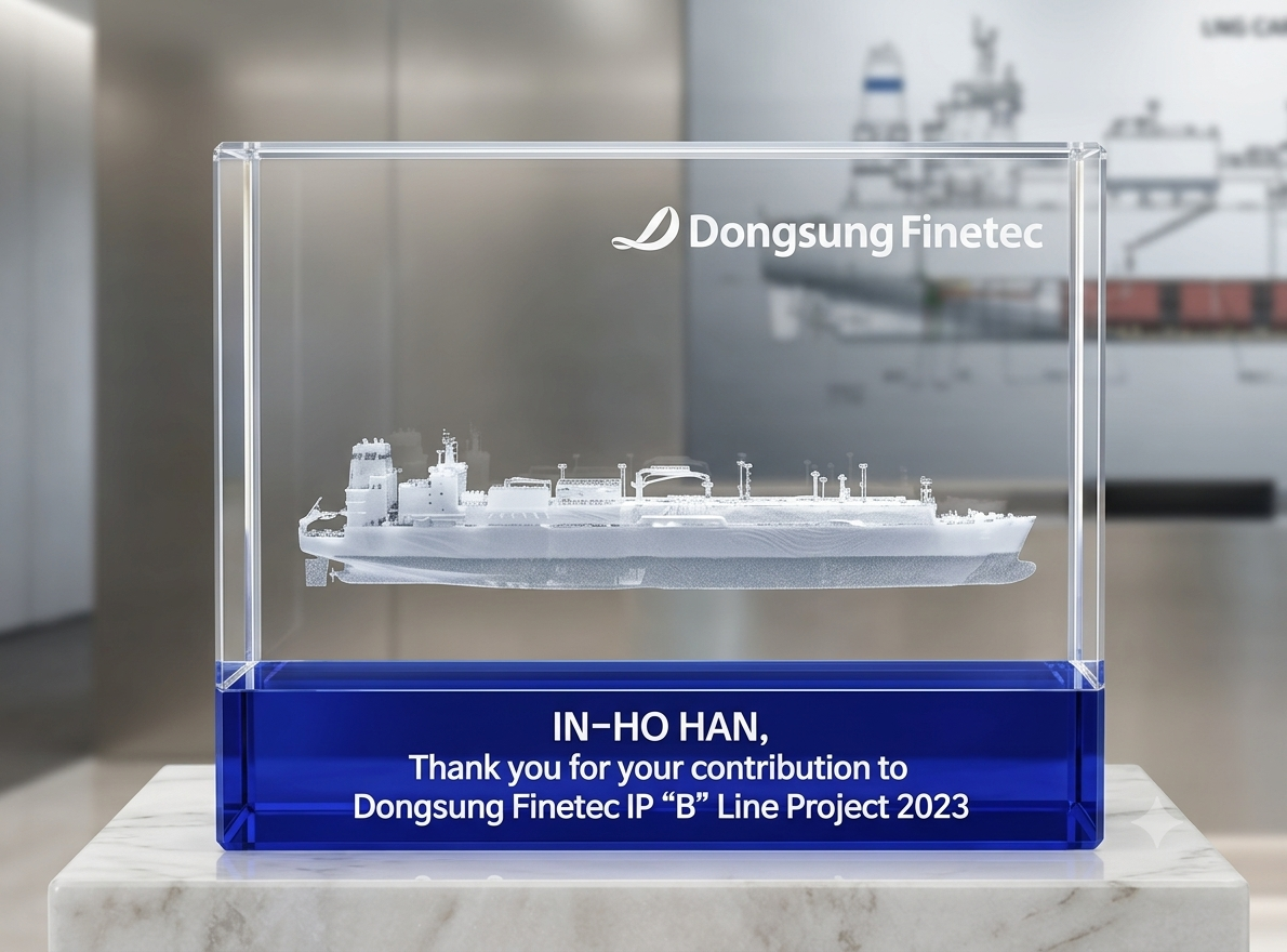 Dongsung Hwa Intec Emblem