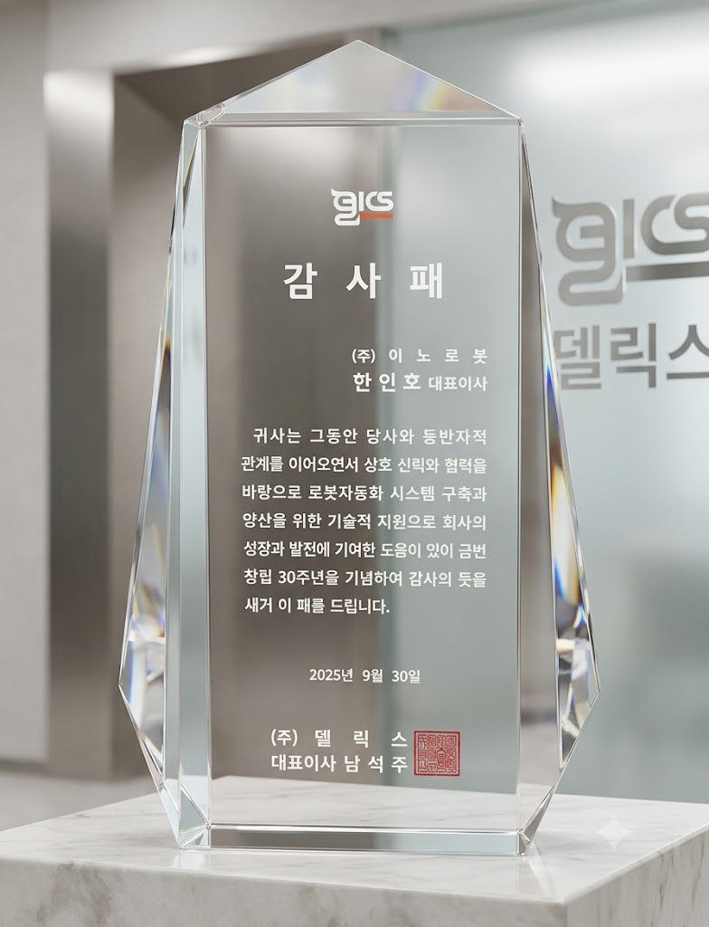 Delix Plaque Co., Ltd
